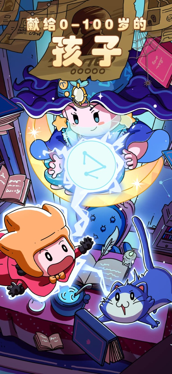 梦境侦探 v46.0.0