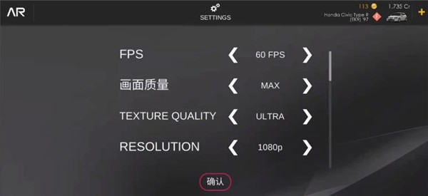 绝对赛车中文版安卓  v2.12.1