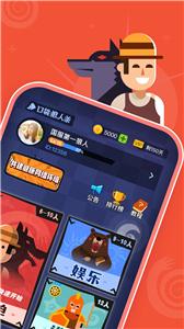 口袋狼人杀  v3.5.2