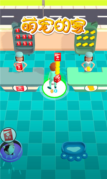 萌宠的家 v1.0.1