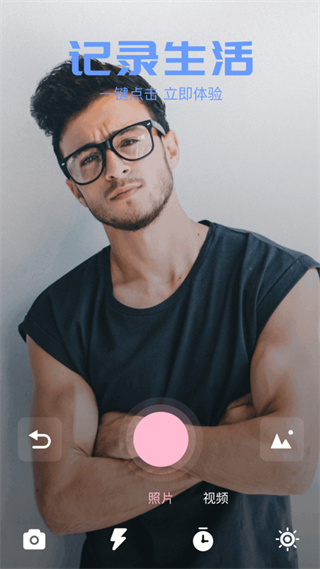 盯盯水印相机  v1.1