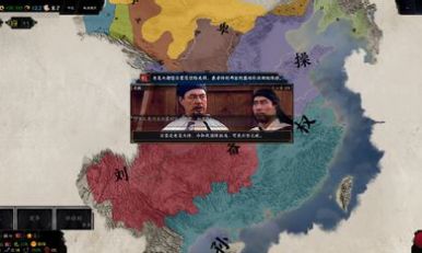三国天下归心游戏最新官方版  v5.5.4