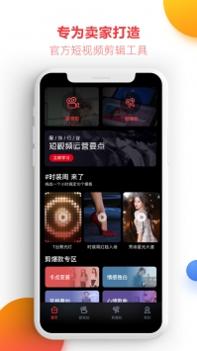 亲拍 v3.0.5