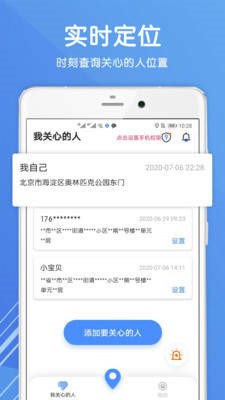 探云  v1.2.0.7