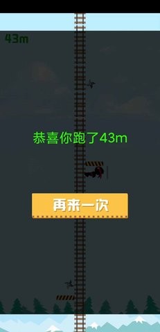 这路好难啊 v1.0