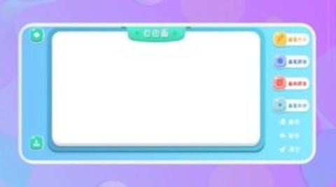 喵星人绘画 v1.1