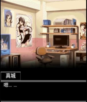 恋爱物语我的机器女友绿色版截图1