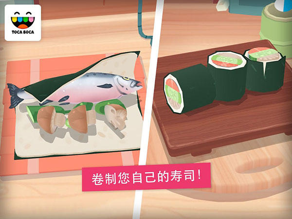 托卡厨房寿司餐厅最新版 v2.3