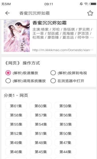 M浏览器 2020-08-26 13:51