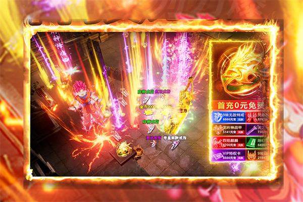 龙族霸业  v8.3