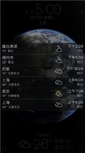 living earth安卓版  v3.95