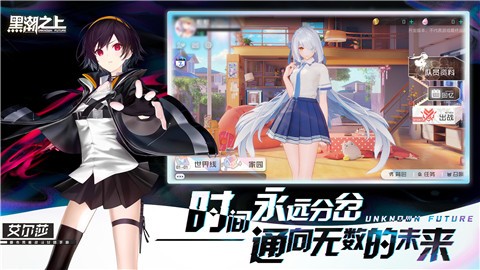 黑潮之上集结测试 2024-06-25 15:08