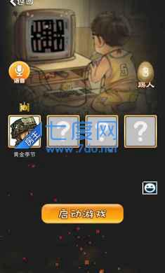 经典90坦克网络版