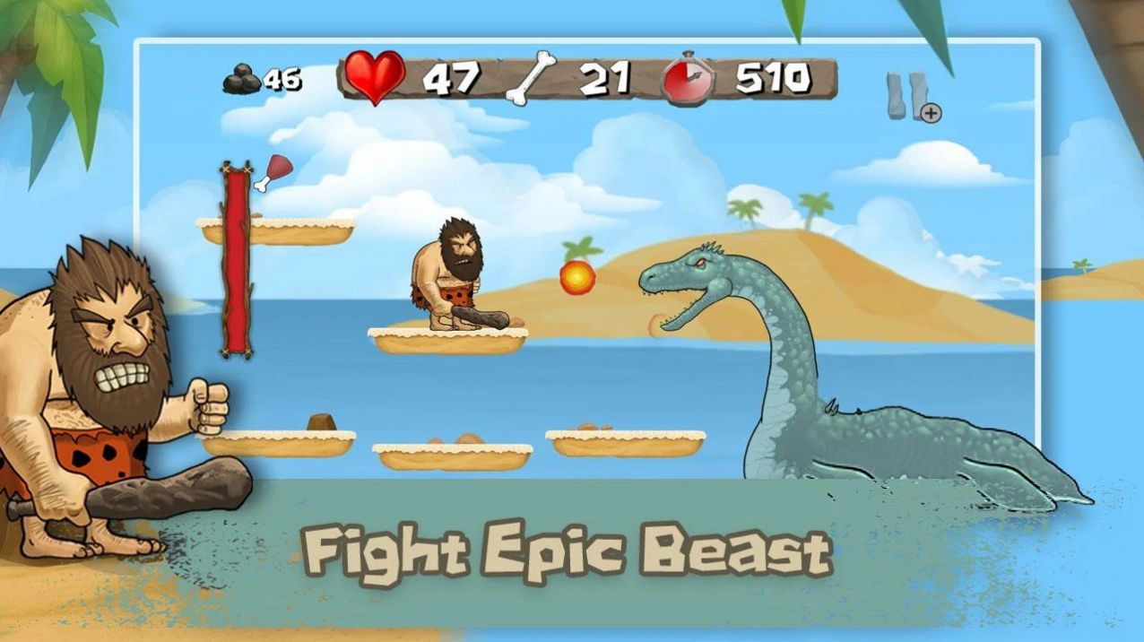 原始人冒险岛游戏手机版  v3.2.3