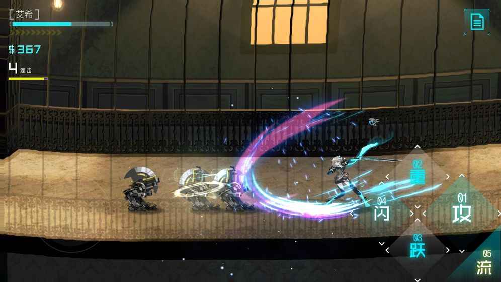 icey艾希游戏下载官方免费中文版  v5.4.1