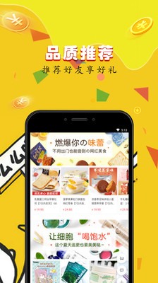 快看动漫城 2020-08-06 11:10