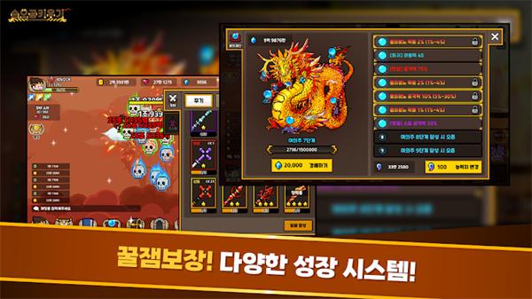 培养孙悟空  v1.0.4