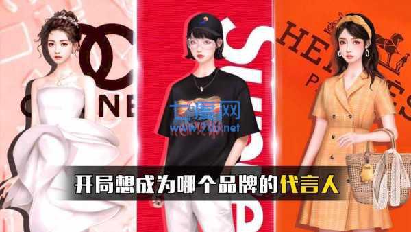 星途追梦记GM版