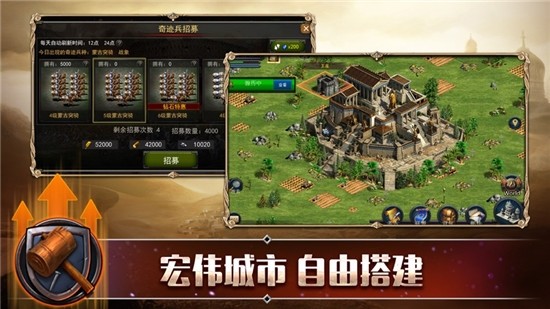 史诗远征游戏 v1.0.1
