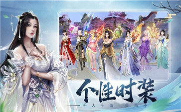 青云诀升级领红包版 v1.52