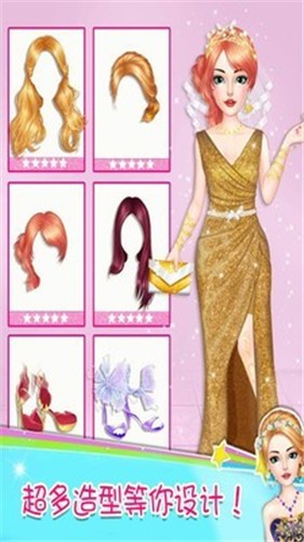 婚纱换装公主  v1.4