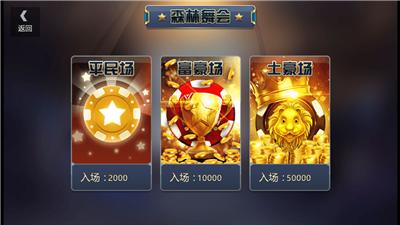 星耀电玩城.png 星耀电玩城.png