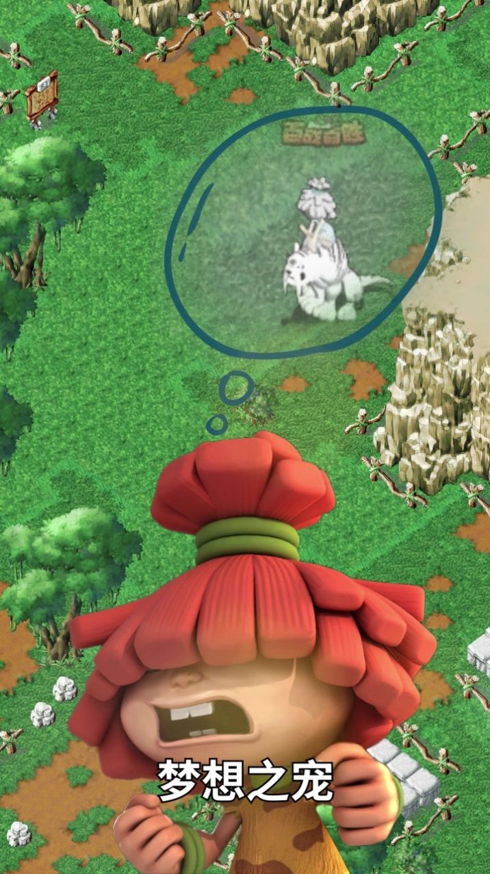 加加村历险记手机游戏安卓版  v4.4.1