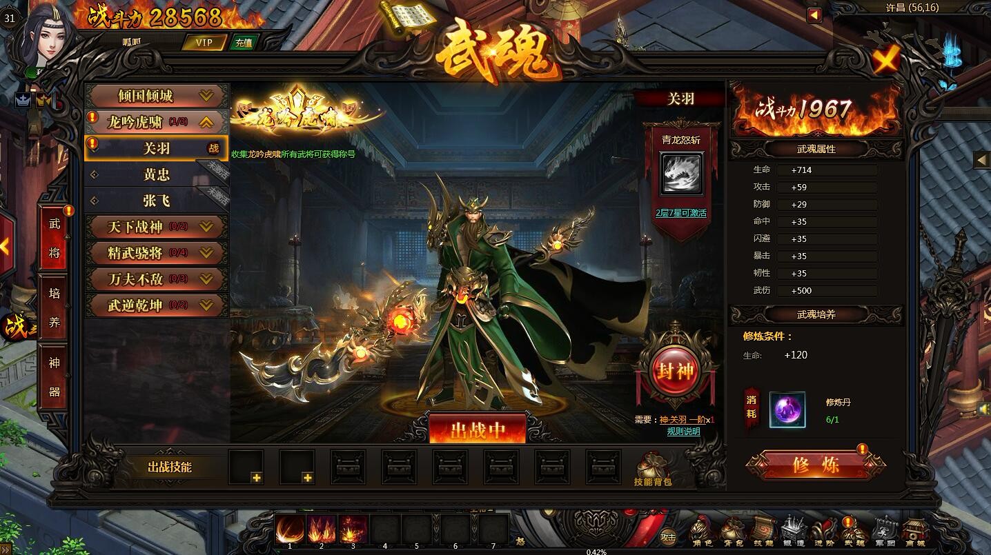 操戈天下 2024-06-25 15:08