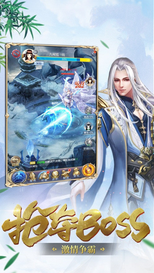 洪荒之玄宸道尊 v1.58.3