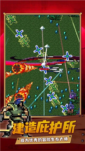 吸血鬼成长  v1.0.0