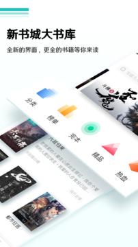 全本免费小说阅读器 2022-12-29 07:42