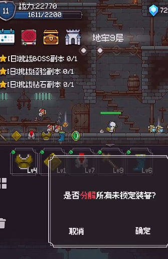 我的像素大师游戏免广告下载  v4.2.4