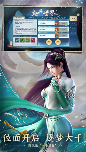 斗破苍穹异火重燃无限资源版 v5.2.1