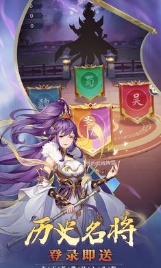 名将召唤师 v1.0.1