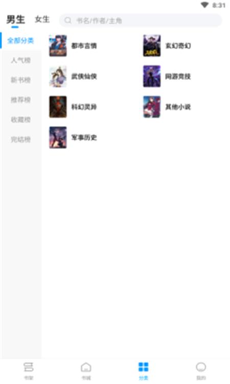 热读小说App最新版  v3.2.2