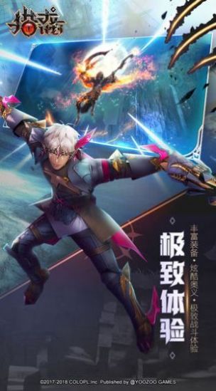 猎龙幻想手游官方版  v3.0.4