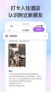 泡泡差旅  v1.6.3