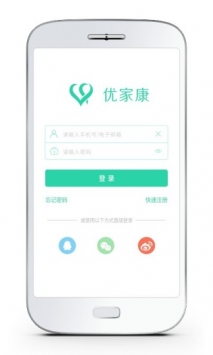 优家康 v3.2.5