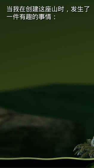 掘地求升安卓官方版游戏下载  v5.3.3