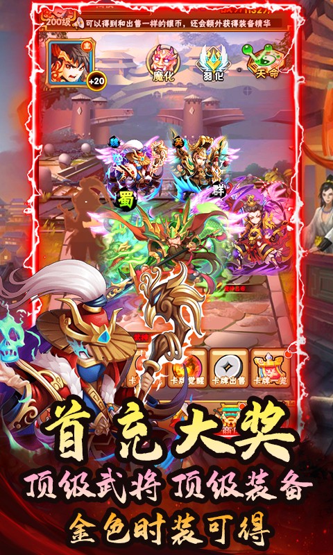 斗魂真充版 2022-03-23 15:36
