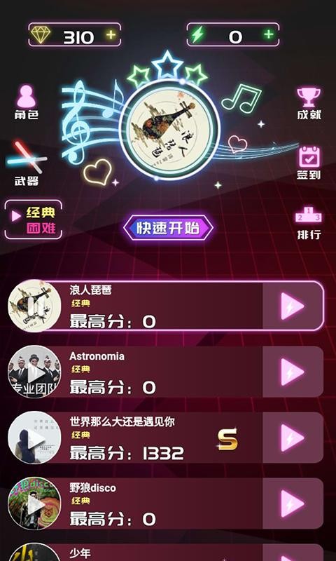 极限挑战手游 2023-01-10 07:02