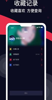 甜枣铃声 v1.0