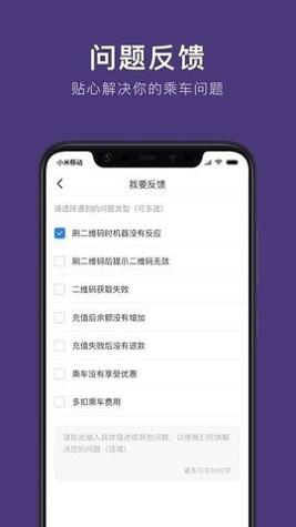 朝阳公交 v1.0.0