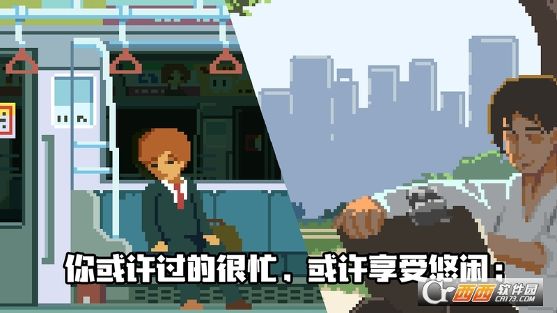 人生游戏(life is a game) v2.2.7 安卓版