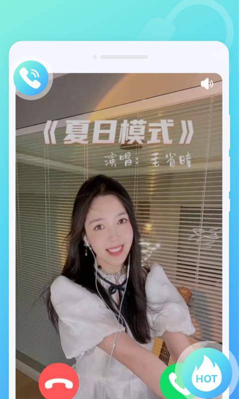 秒拍来电秀  v1.0.0