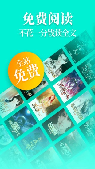 魔力红扎堆小说  v1.0.4.7