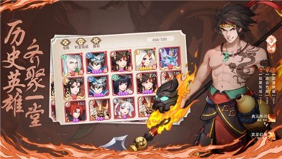 风华绘卷伏魔战歌 V 1.0