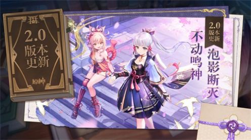 原魔官方正版手游  v5.5.4