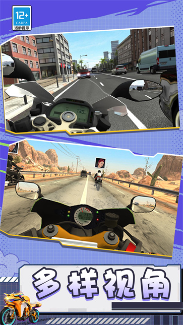 摩托极限狂飙  v2.10000.0401.1