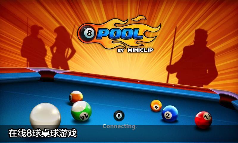 8 Ball Pool v3.1.5